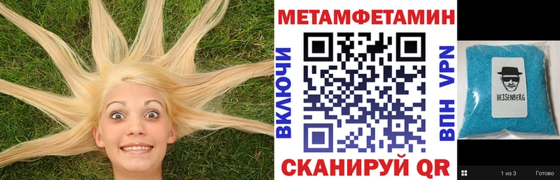 Амфетамин Розовый  Купить закладки  Ростов 