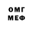 Метадон VHQ Dima Kushanskiy
