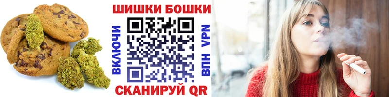 Купить закладки  Ростов  Canna-Cookies конопля 