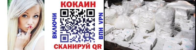 Купить где  Ростов  COCAIN Columbia 