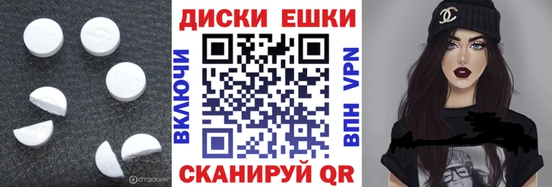 Купить где  Ростов  ЭКСТАЗИ 280мг 