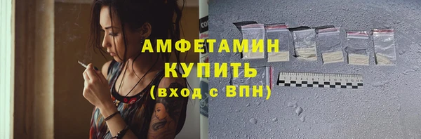 мефедрон мука Михайловск