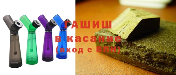 мефедрон мука Михайловск