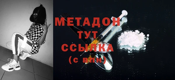 дистиллят марихуана Михайлов