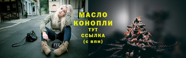 мефедрон мука Михайловск