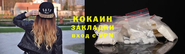 дистиллят марихуана Михайлов