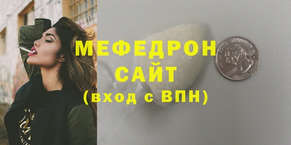мефедрон мука Михайловск