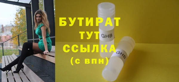 дистиллят марихуана Михайлов