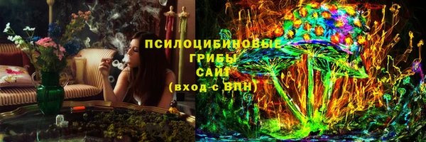 мефедрон мука Михайловск