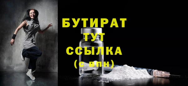 мефедрон мука Михайловск