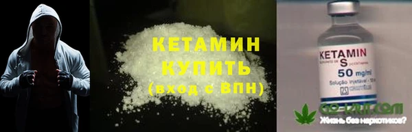 мефедрон мука Михайловск