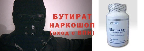 дистиллят марихуана Михайлов
