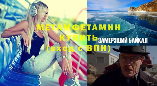 мефедрон мука Михайловск