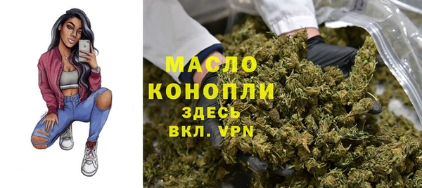дистиллят марихуана Михайлов