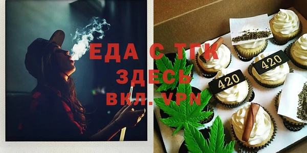дистиллят марихуана Михайлов