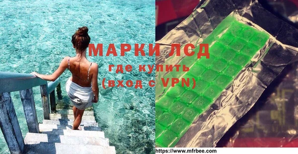 мефедрон мука Михайловск
