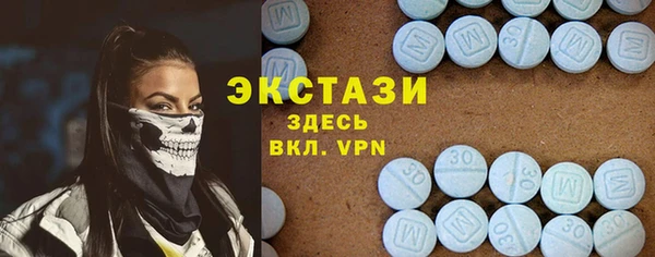 мефедрон мука Михайловск