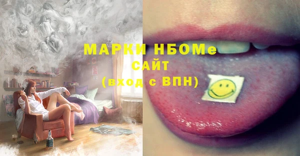 мефедрон мука Михайловск