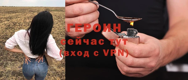 мефедрон мука Михайловск
