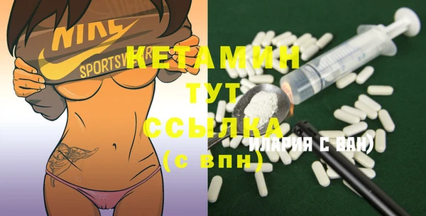 мефедрон мука Михайловск