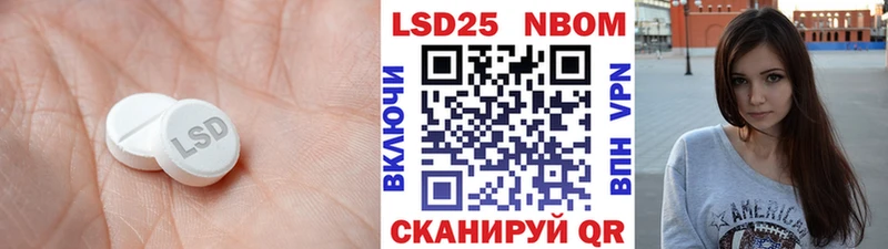 Купить закладки  Ростов  ЛСД экстази ecstasy 