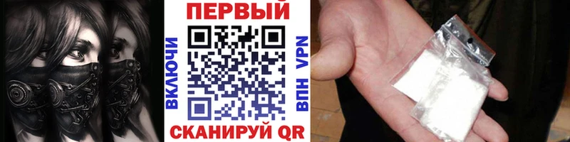 Купить закладки  Ростов  Первитин мет 