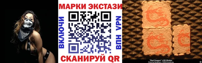 Марки N-bome 1500мкг  Купить  Ростов 